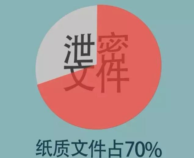 文印系统-1.png