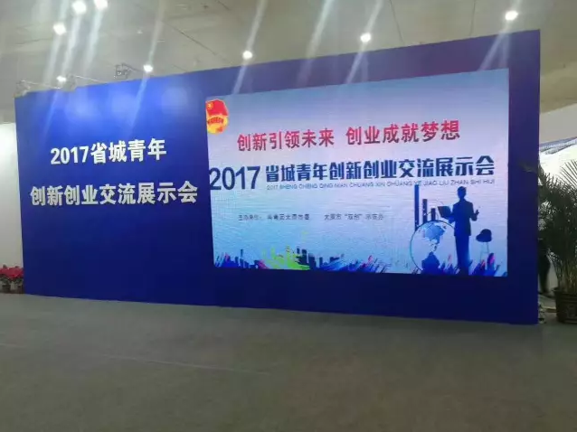 QQ截图20170714134642.png