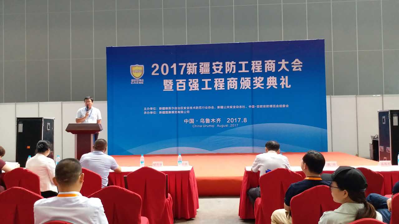 百强工程商演讲.jpg