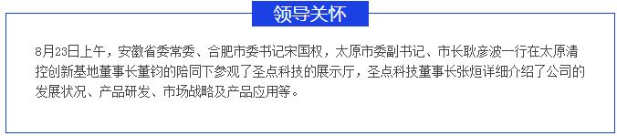 QQ截图20170825120005.jpg