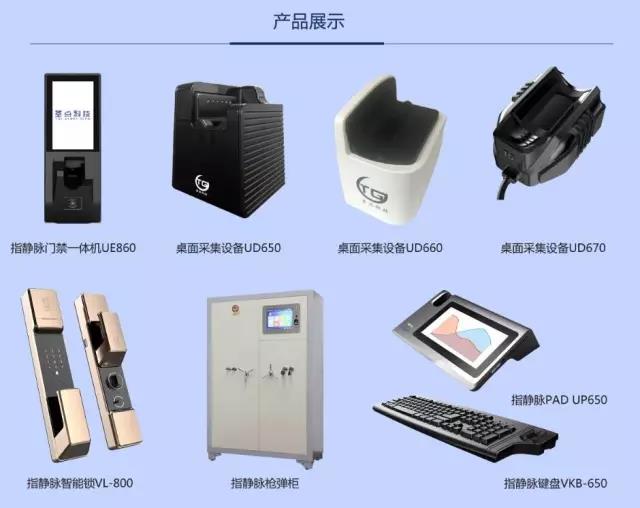 微信图片_20170816102243.jpg