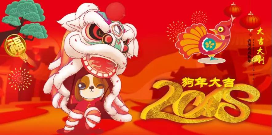 微信图片_20180102171005.jpg