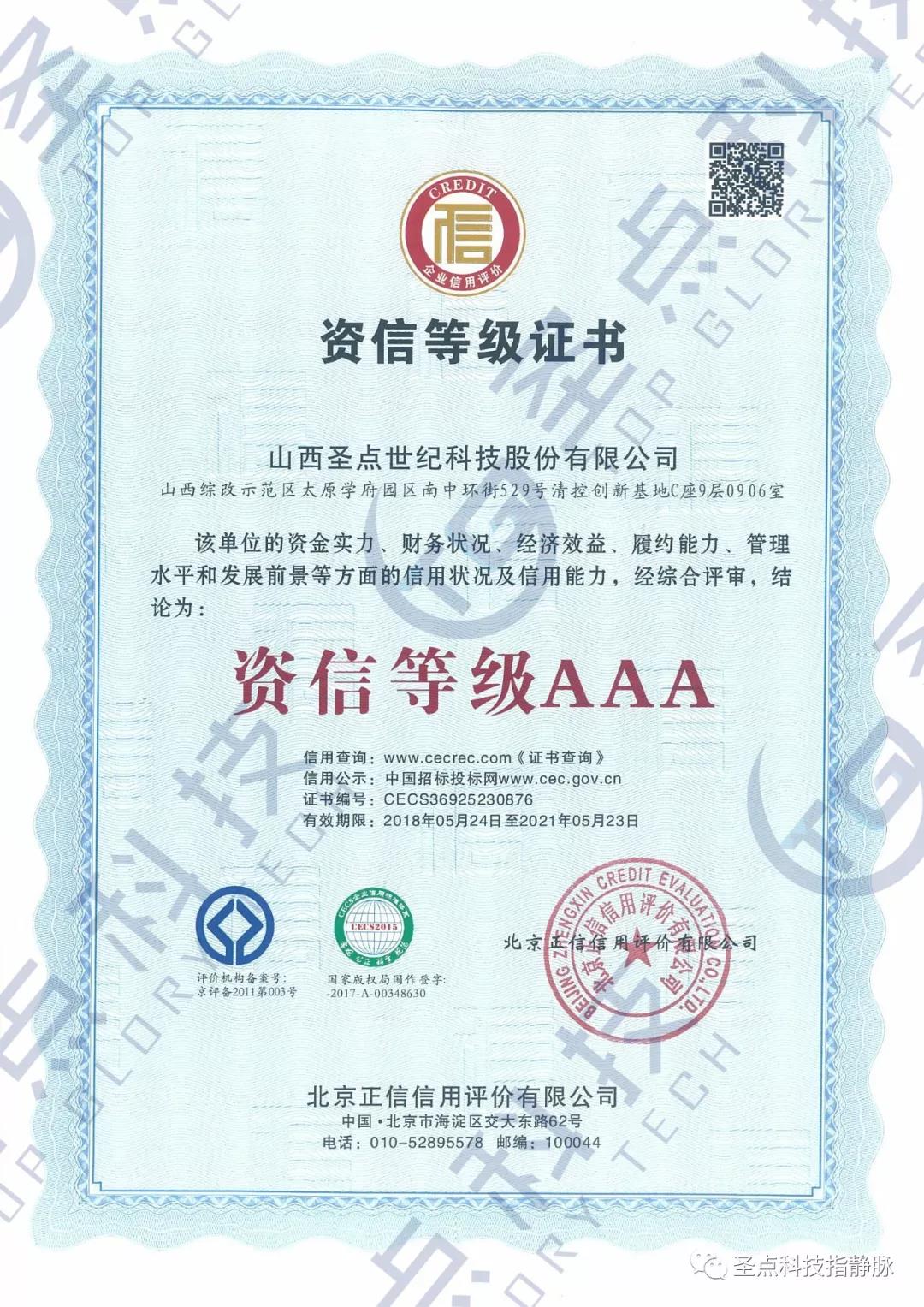 微信图片_20180621171941.jpg