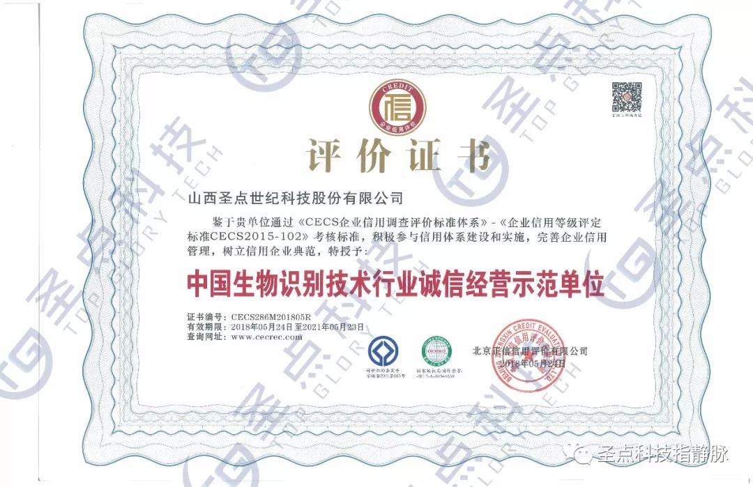 微信图片_20180621171944.jpg