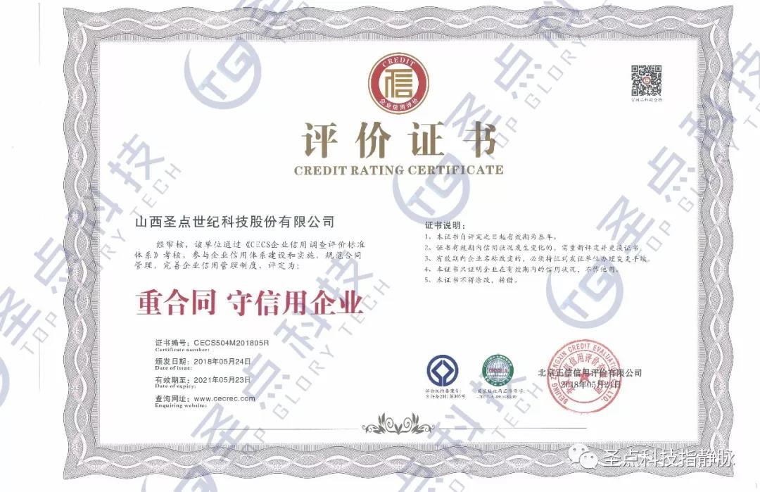 微信图片_20180621171948.jpg