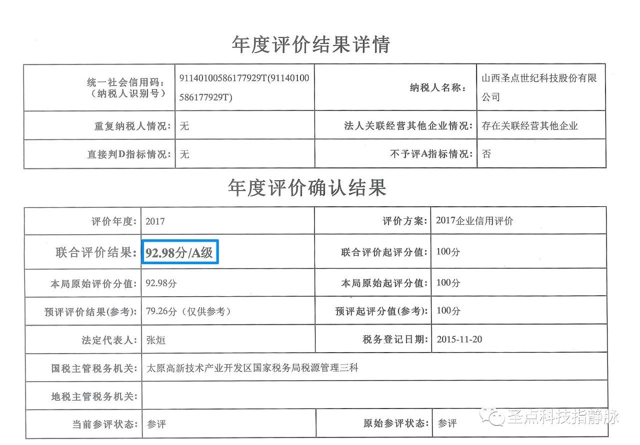 微信图片_20180621173415.jpg