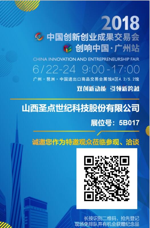 QQ截图20180621173829.jpg