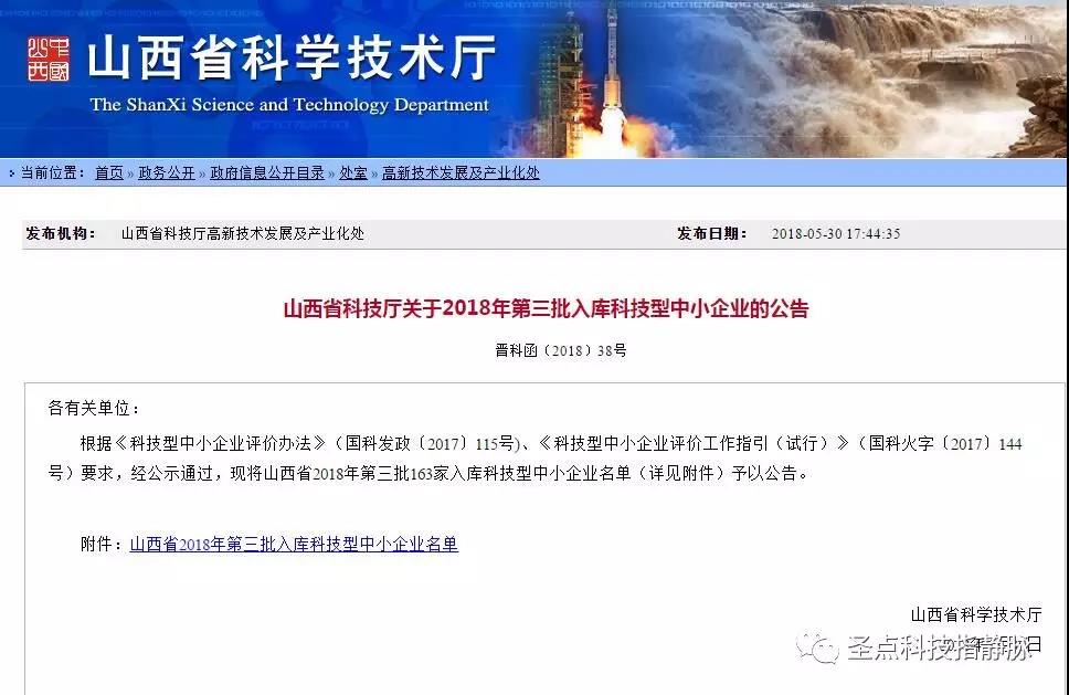 微信图片_20180621174024.jpg