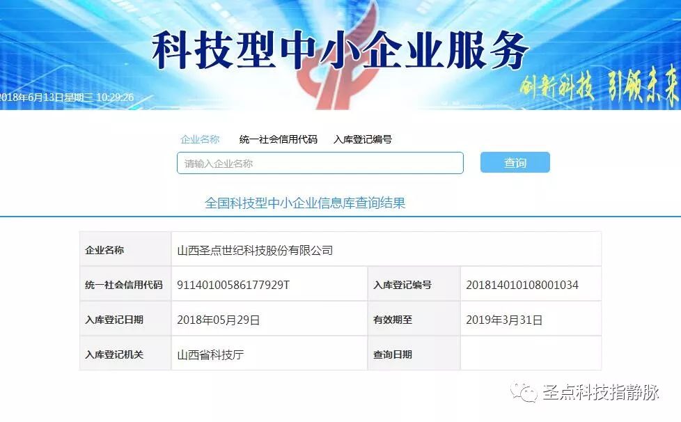 微信图片_20180621174030.jpg