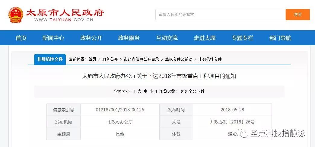 微信图片_20180622134034.jpg