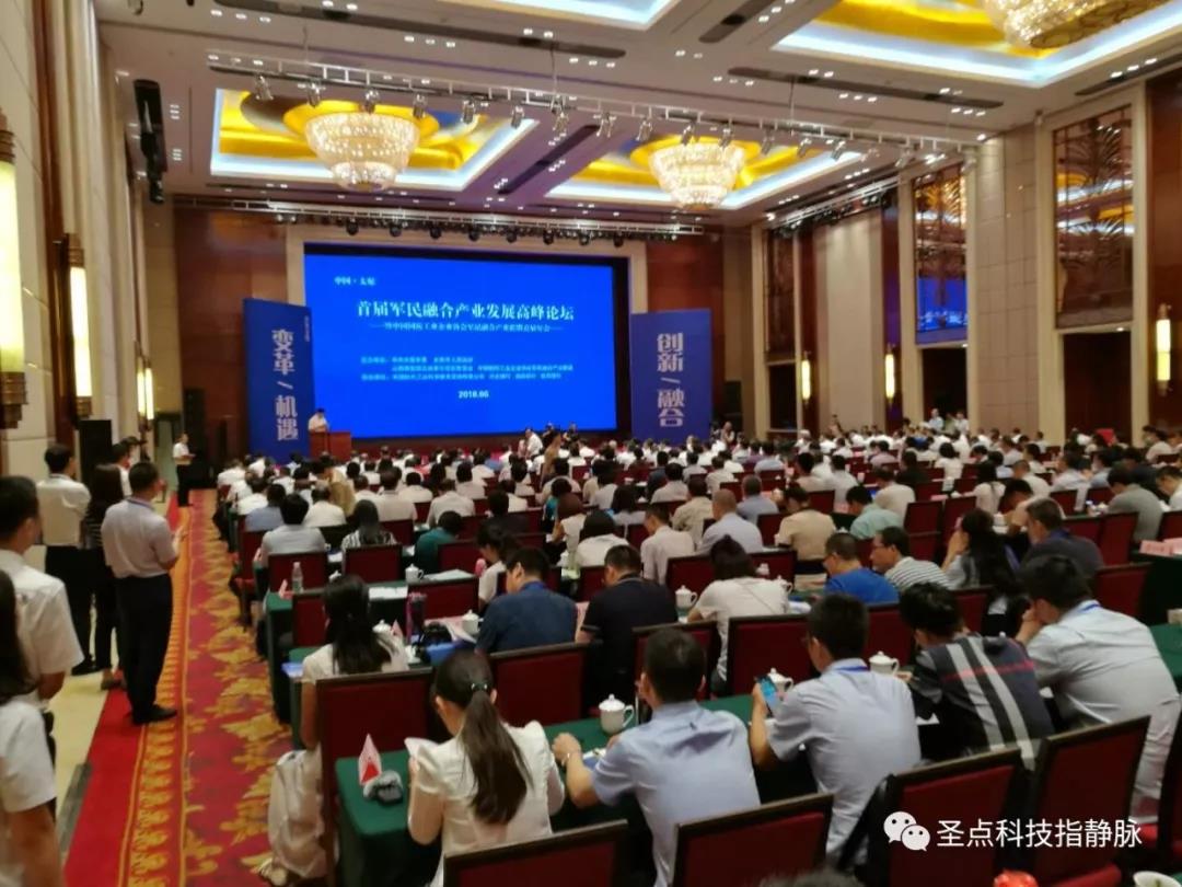 微信图片_20180709151827.jpg