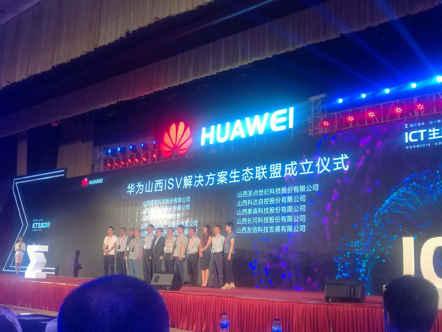 微信图片_20180706110621.jpg