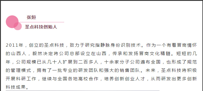 QQ截图20181026171012.png