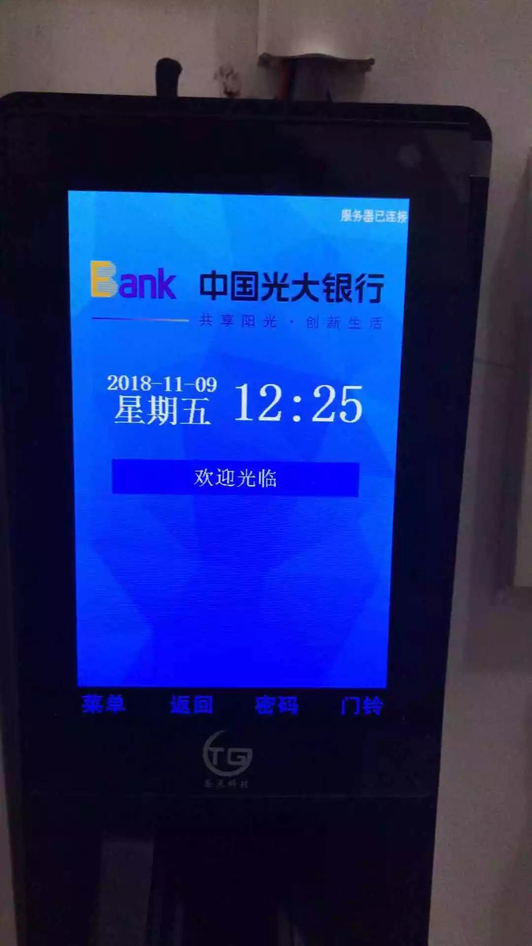 微信图片_20190115160740.jpg