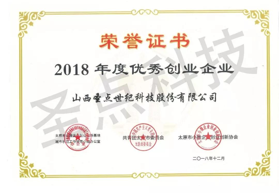 微信图片_20190505131151.jpg