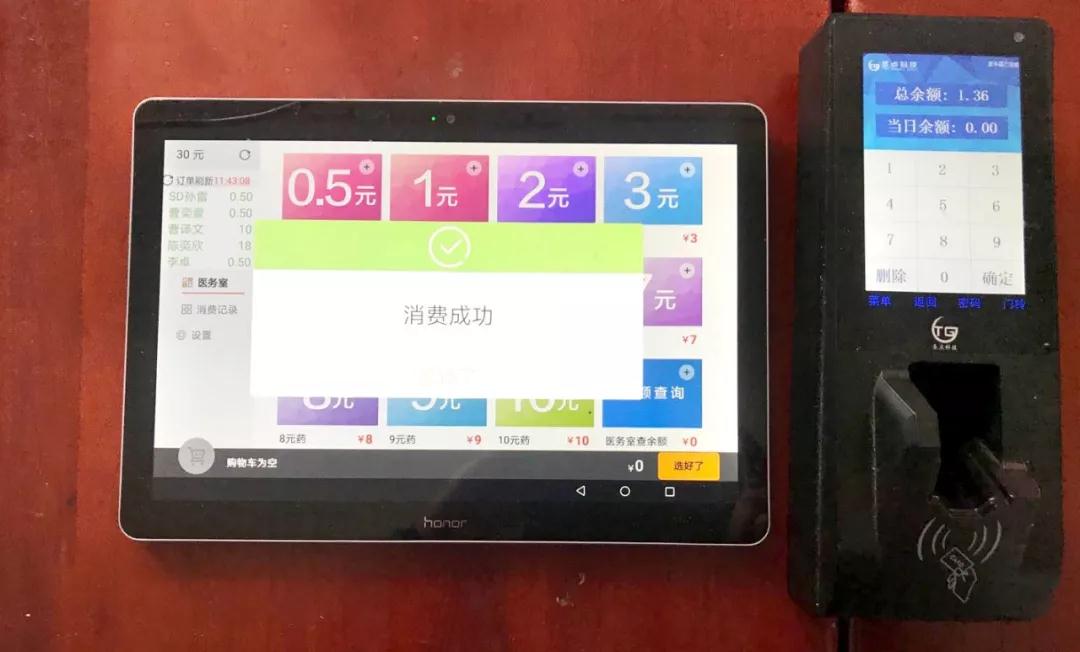 微信图片_20190505131837.jpg