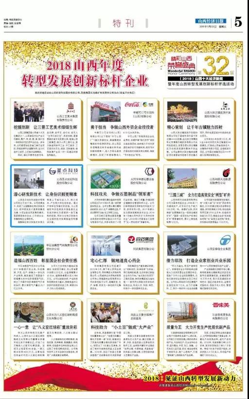 微信图片_20190505132519.jpg