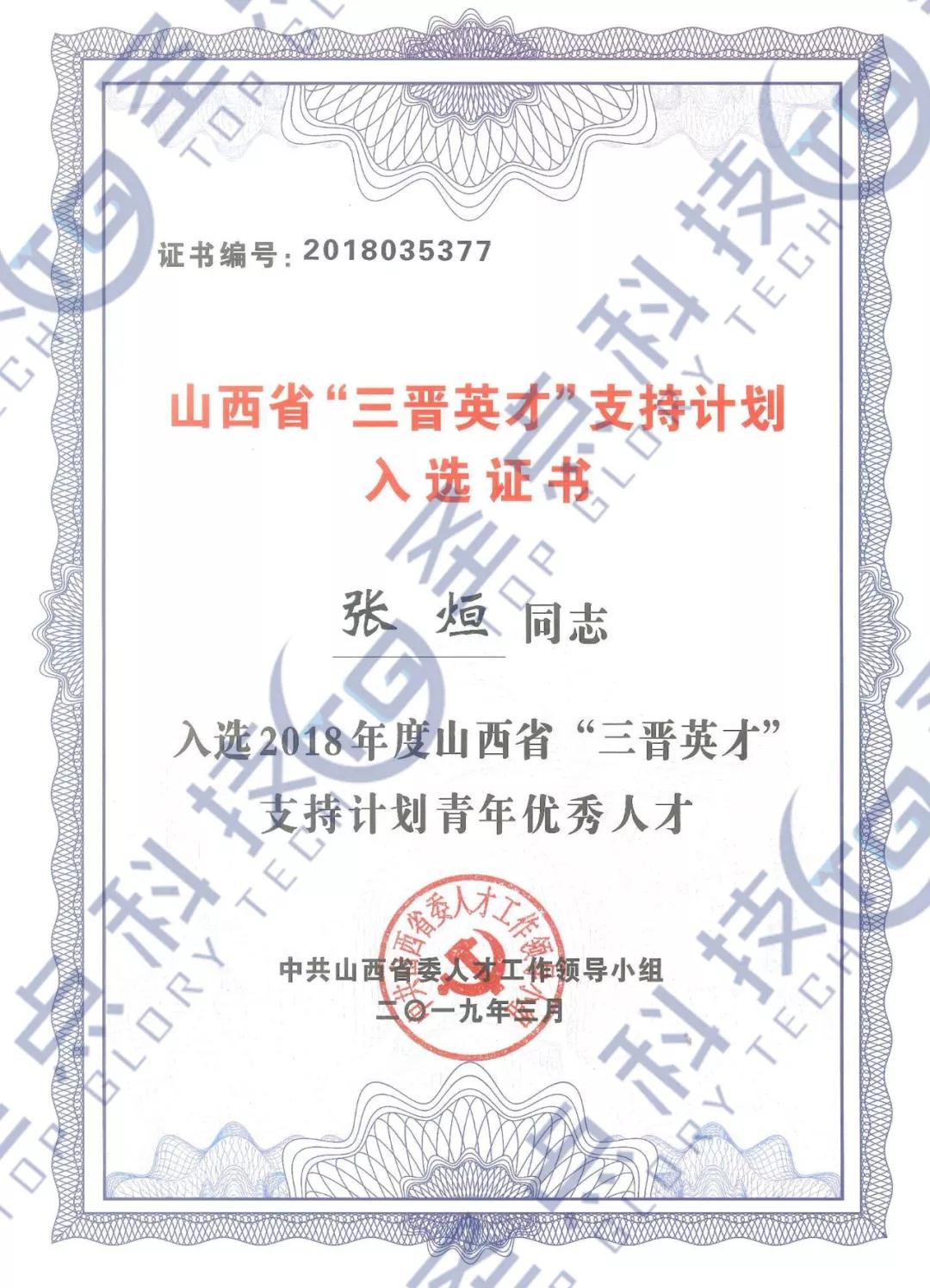 微信图片_20190505133941.jpg