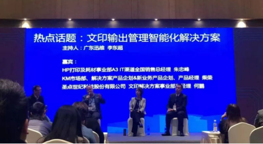 QQ截图20191206142337.png