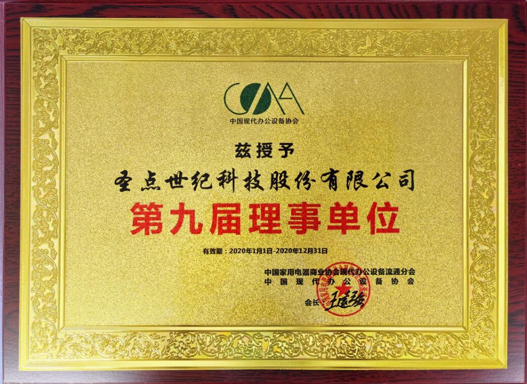 QQ截图20200430173752.jpg