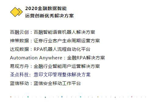 方案评选：截图.jpg