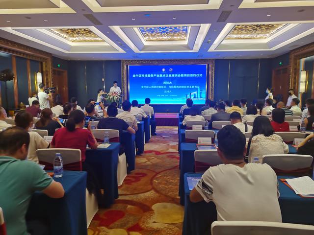 金牛区座谈会.jpg