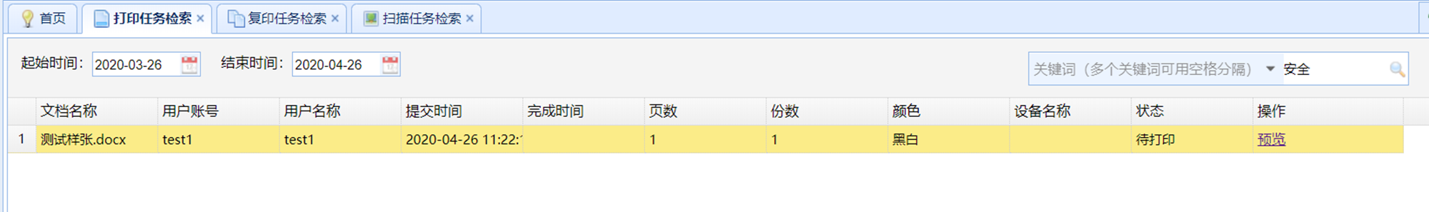16014364248382.png