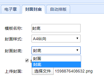 16014366353154.png