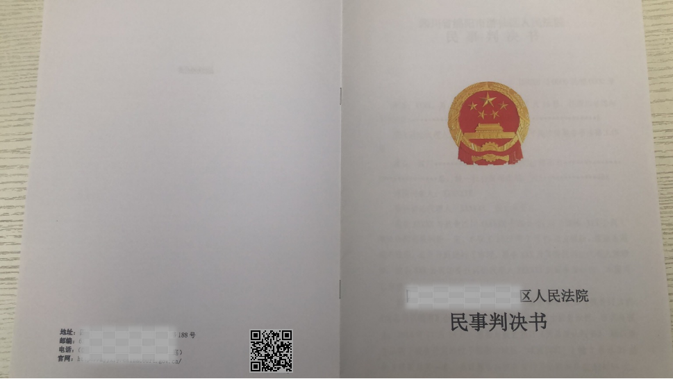 16014366543581.png