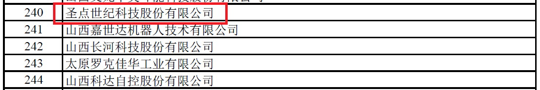 16062975907067.png