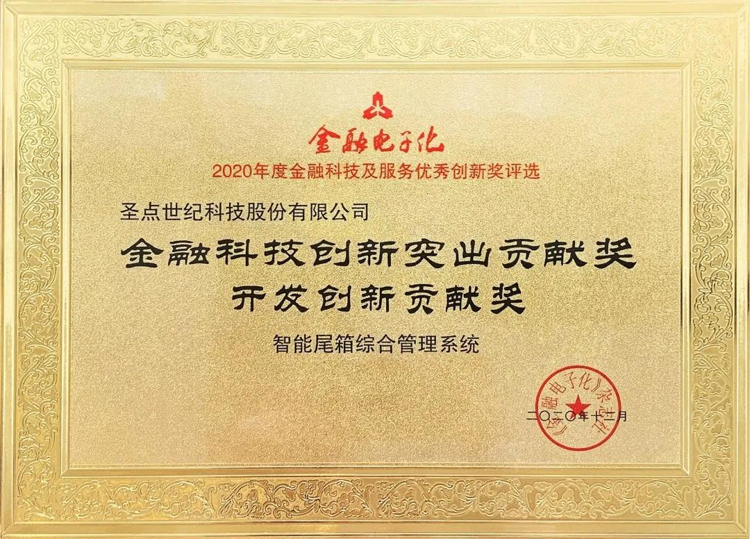 微信图片_20201231105633.jpg
