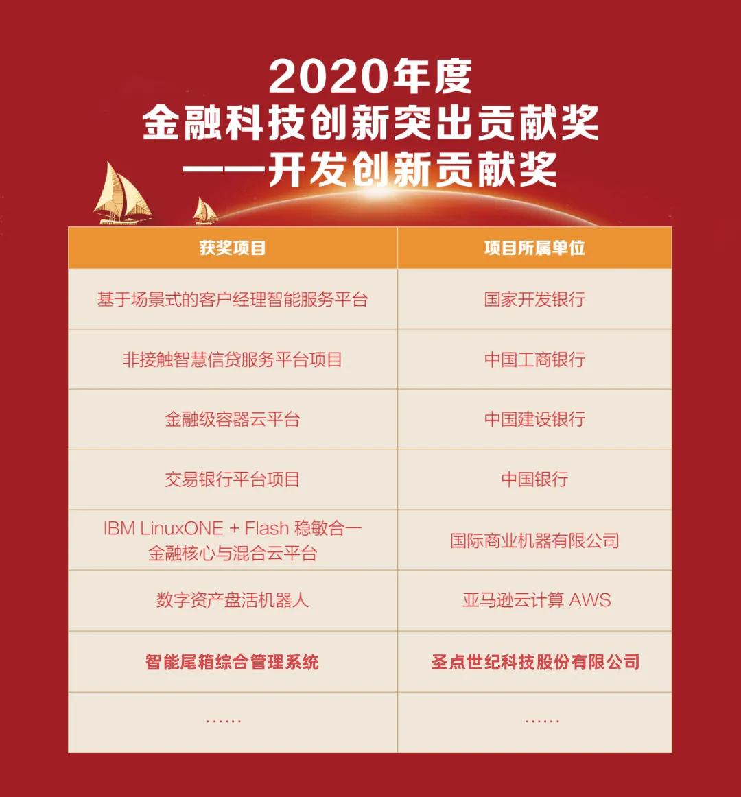 微信图片_20201231105644.jpg