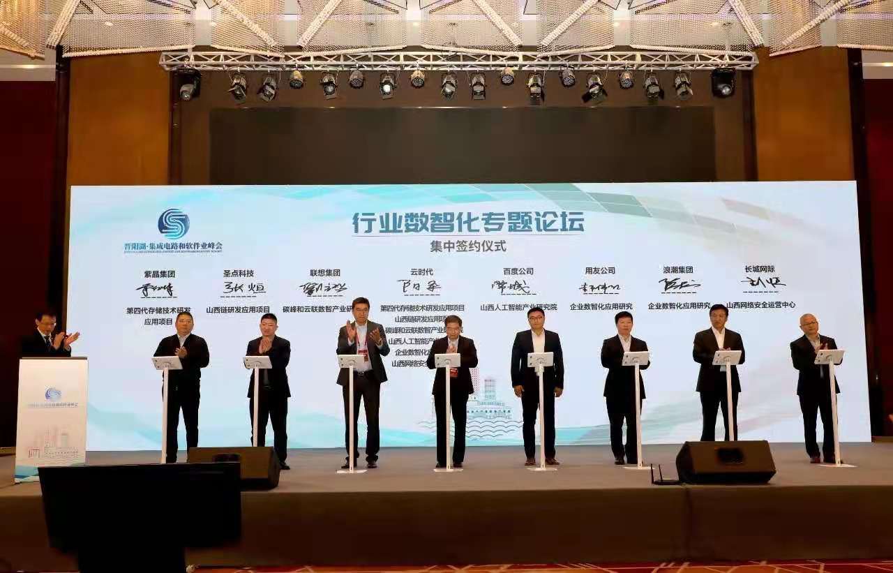 云时代签约3.jpeg