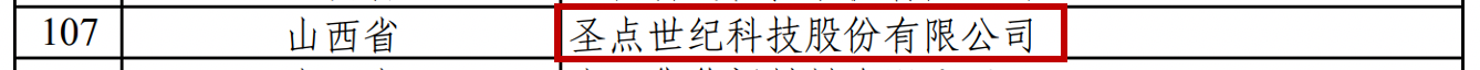 16326363577899.png